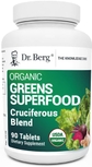 Organic Cruciferous Support (90 Tablets)